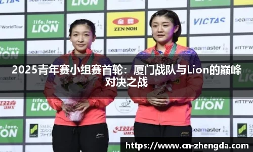 正大体育官方网站