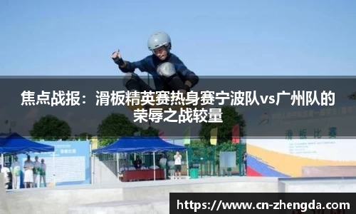 正大体育官方网站