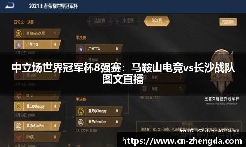 正大体育官方网站