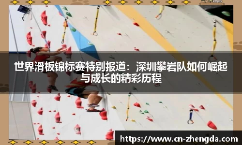 正大体育官方网站